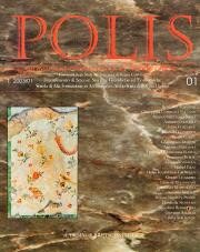Polis. Studi Interdisciplinari sul Mondo Antico