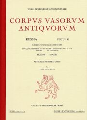 Corpus Vasorum Antiquorum. Russia, Pushkin State Museum of Fine Arts. 6 Attic Red Figured Vases