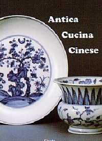 Antica Cucina Cinese.