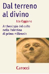 Dal terreno al divino. Archeologia del culto nella Palestina del primo millennio