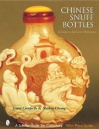 Chinese Snuff Bottles: A Guide to Addictive Miniatures