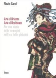 Arte d'Oriente. Arte d'Occidente. Per una storia dell'arte nell'era della globalità