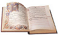 Codice Squarcialupi della Biblioteca Medicea Laurenziana , ms Med. Pal. 87