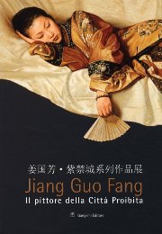 Jiang Guo Fang. Il pittore della Città Proibita