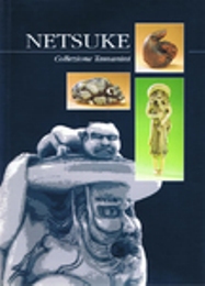 Netsuke. Collezione Tamanini