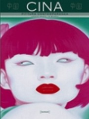 Cina . Pittura contemporanea .