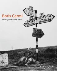Boris Carmi . Photographs from Israel