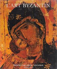 Art byzantin dans les Musées de L'Union Sovietique (L')
