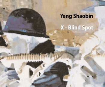 Yang Shaobin . X  -  Blind Spot. .