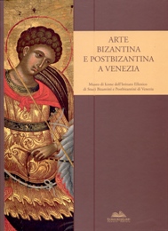 Arte Bizantina e Postbizantina a Venezia