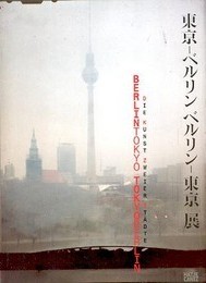 Berlin Tokyo, Tokyo Berlin, Die Kunst zweier Stadte