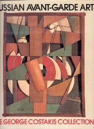 Russian avant-garde art, the George Costakis collection