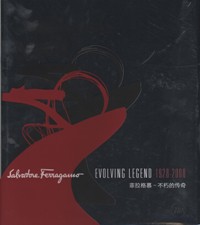 Ferragamo - Salvatore Ferragamo evolving legend 1928-2008