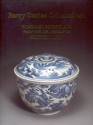 Ko-Imari porcelain from the collection of Oliver Impey