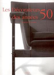 Décorateurs des années 50 (Les)