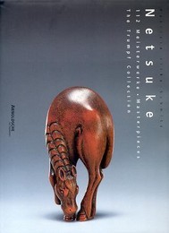 Netsuke - Meisterwerke aus vier Jahrtunderten - The Trumpf Collection