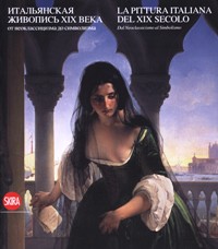 Pittura italiana del XIX secolo. Dal Neoclassico al Simbolismo