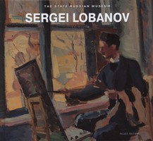 Lobanov - Sergei Lobanov