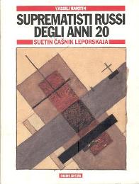 Suprematisti russi degli anni 20